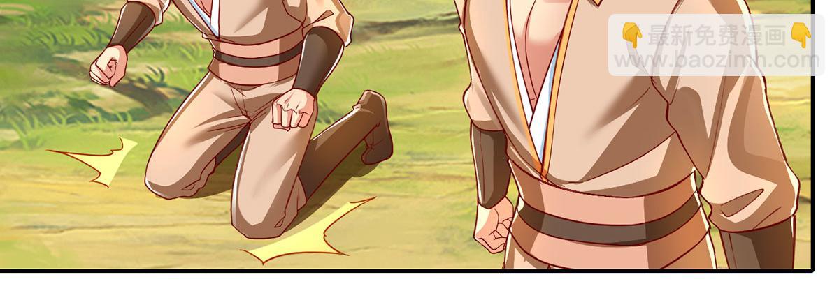 第204话 青龙化身(1/2)-第206话