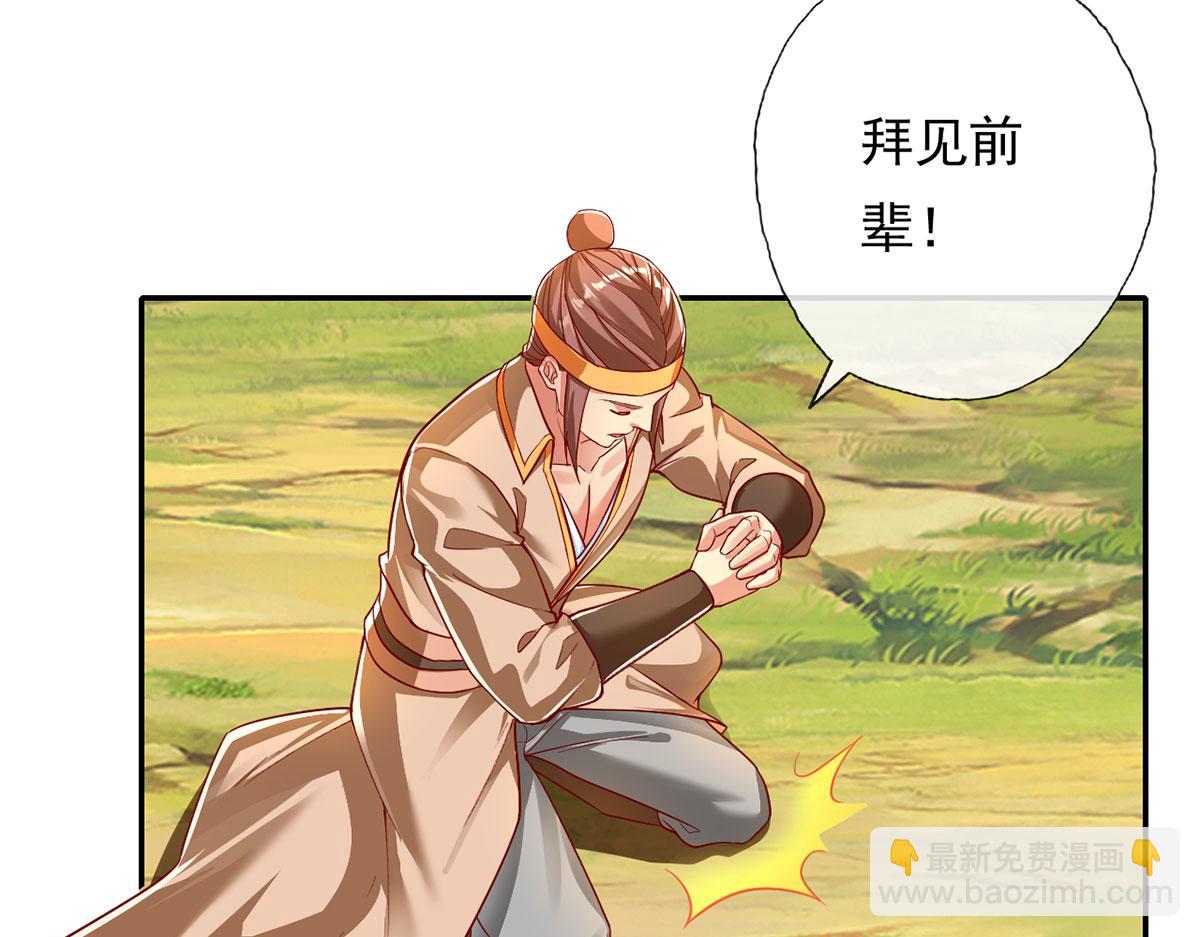 第204话 青龙化身(1/2)-第206话