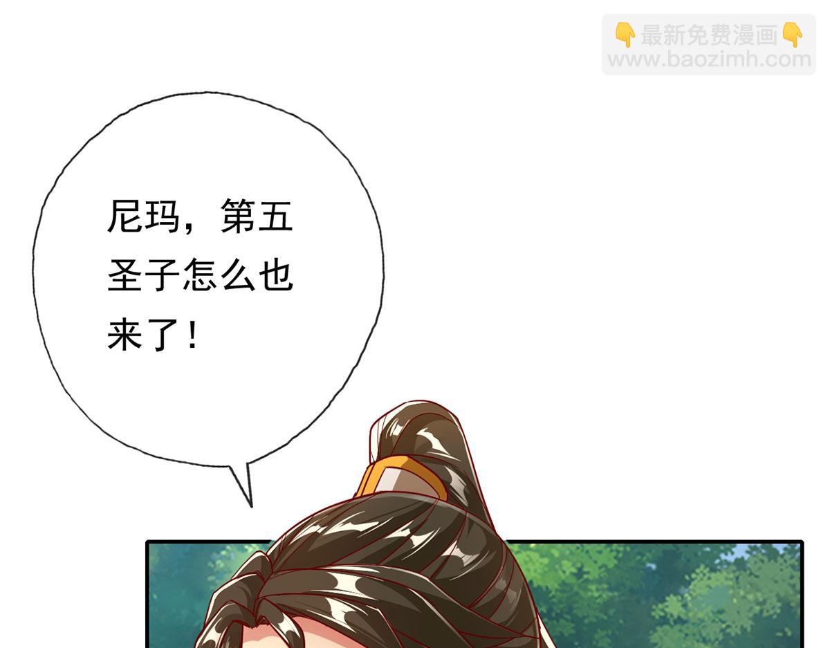 第204话 青龙化身(1/2)-第206话