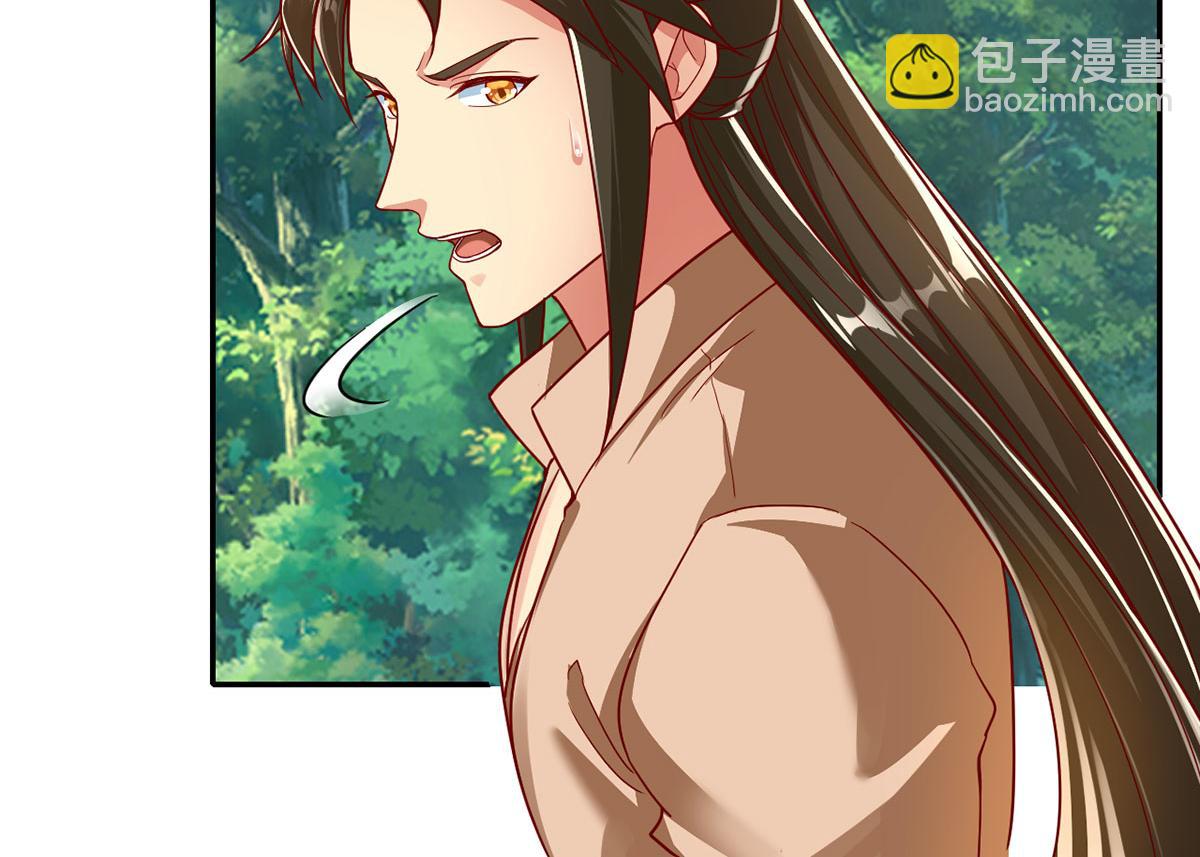 第204话 青龙化身(1/2)-第206话