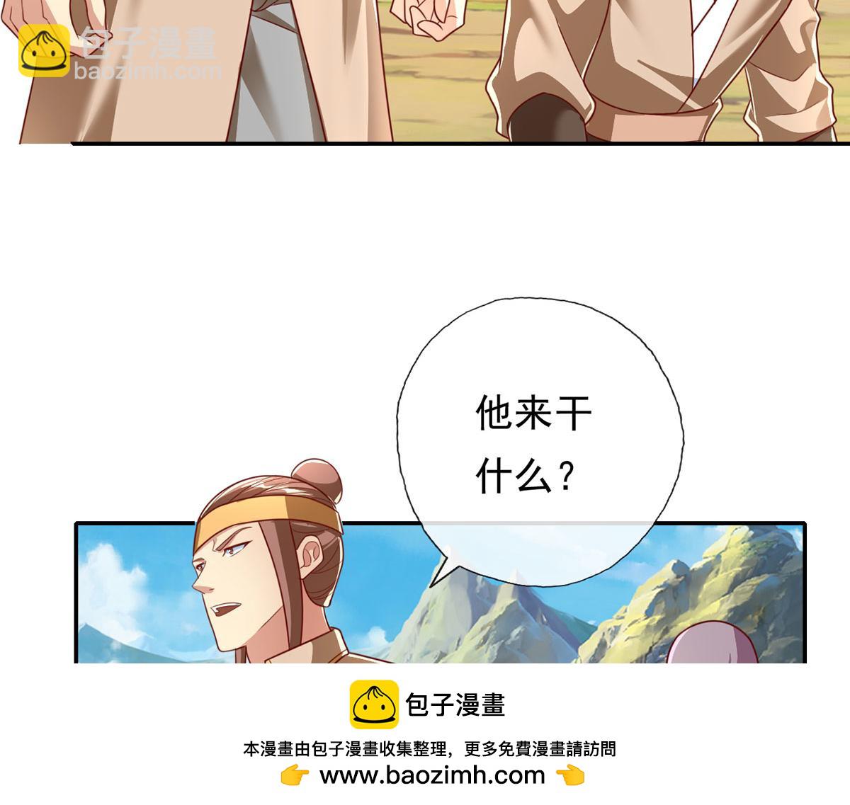 第204话 青龙化身(1/2)-第206话