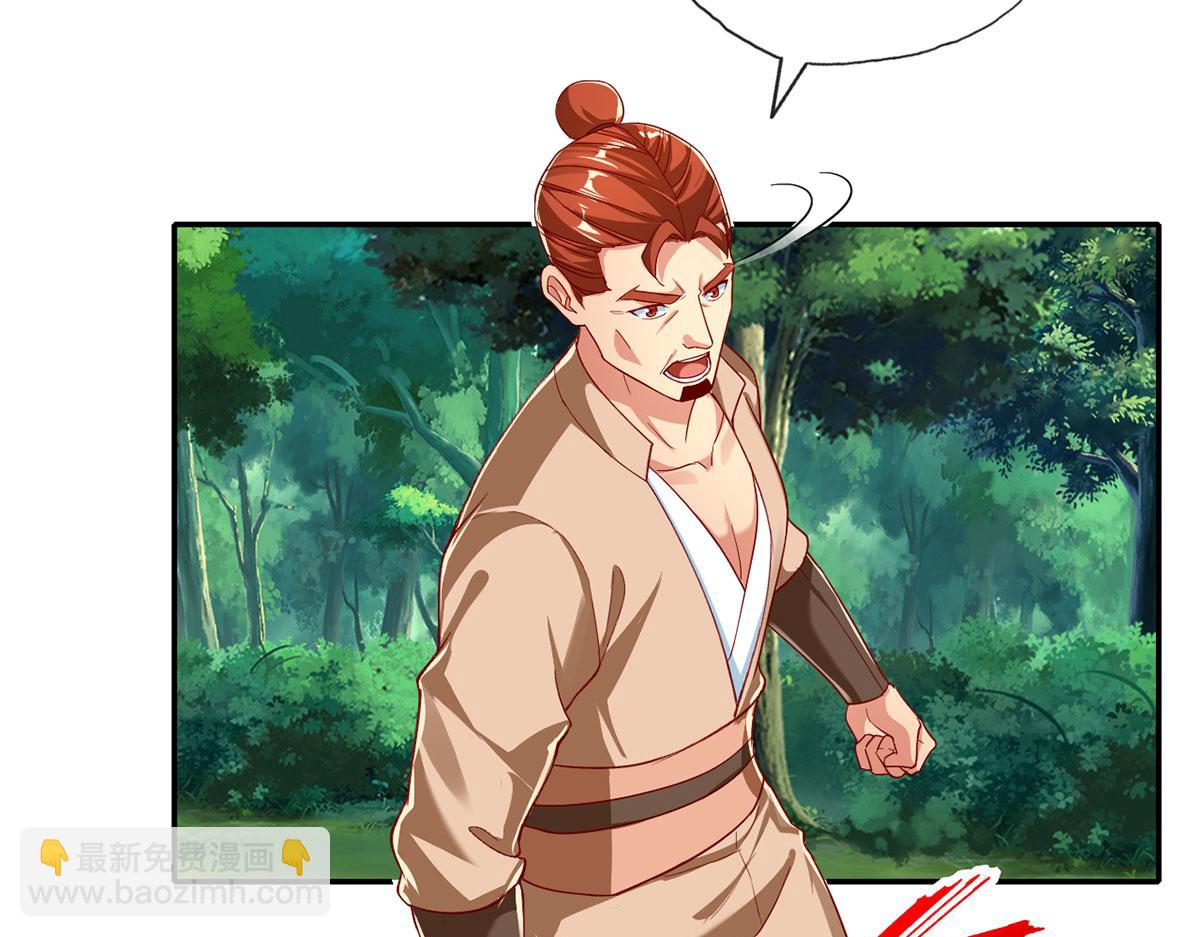 第206话 送你们点礼物(1/2)-第208话