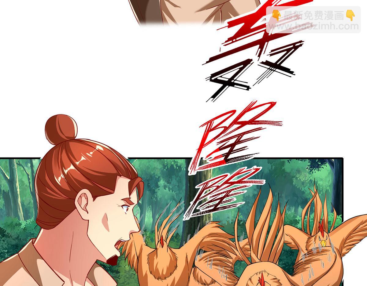 第206话 送你们点礼物(1/2)-第208话