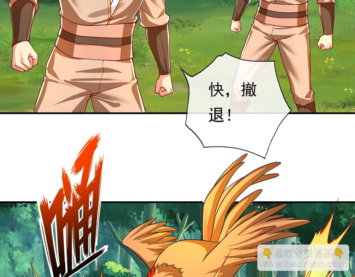 第206话 送你们点礼物(1/2)-第208话