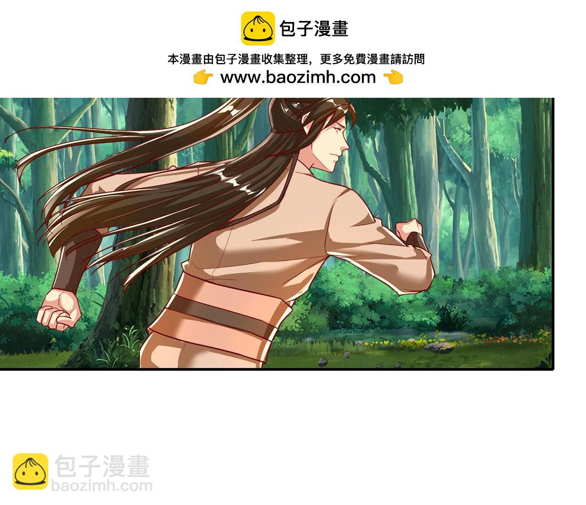 第206话 送你们点礼物(1/2)-第208话