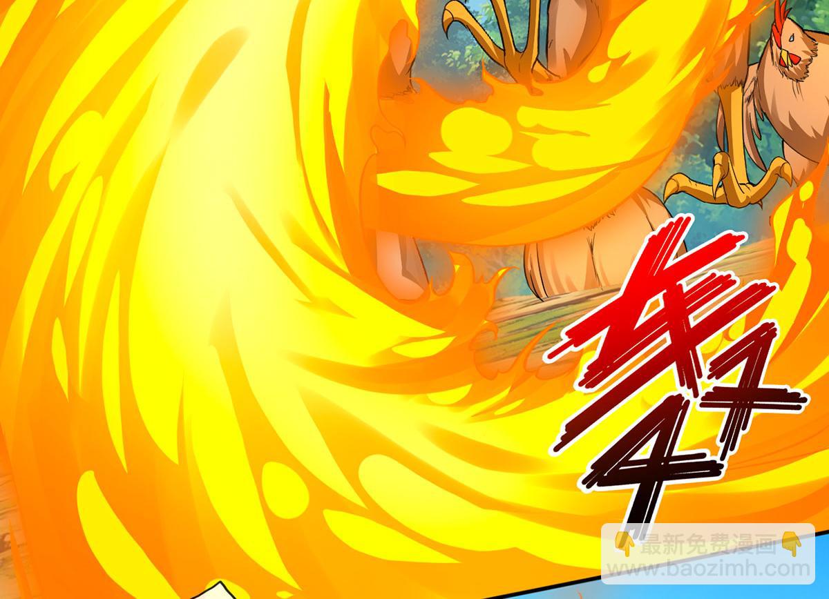 第206话 送你们点礼物(1/2)-第208话