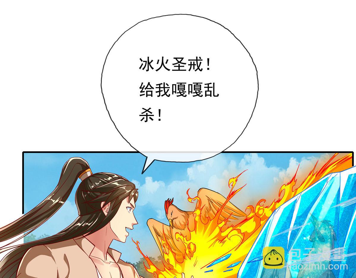 第206话 送你们点礼物(1/2)-第208话