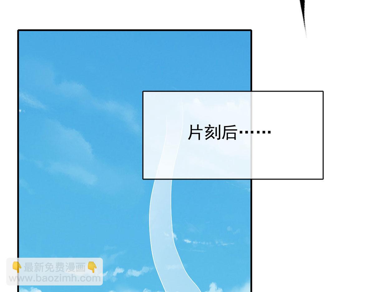 第206话 送你们点礼物(1/2)-第208话