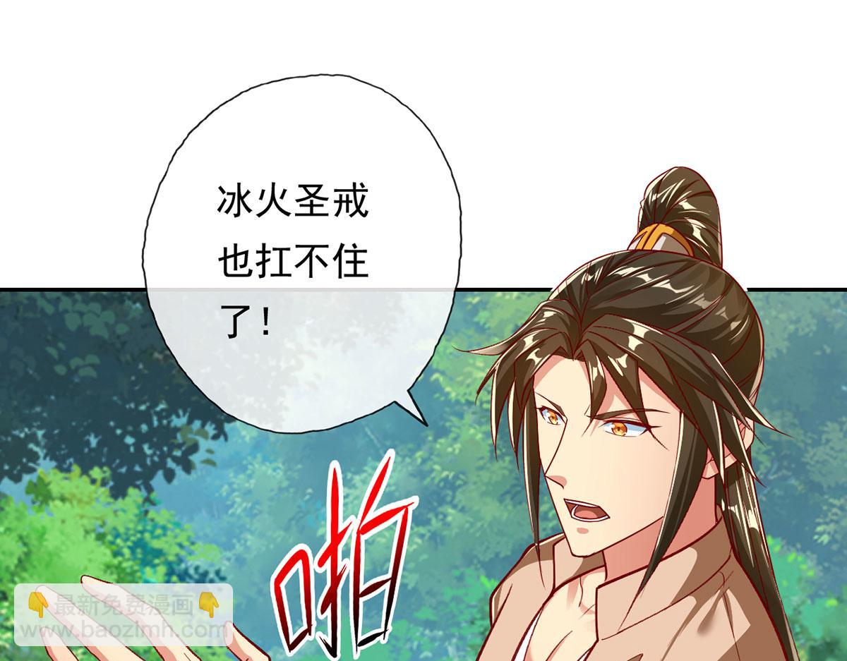 第206话 送你们点礼物(1/2)-第208话