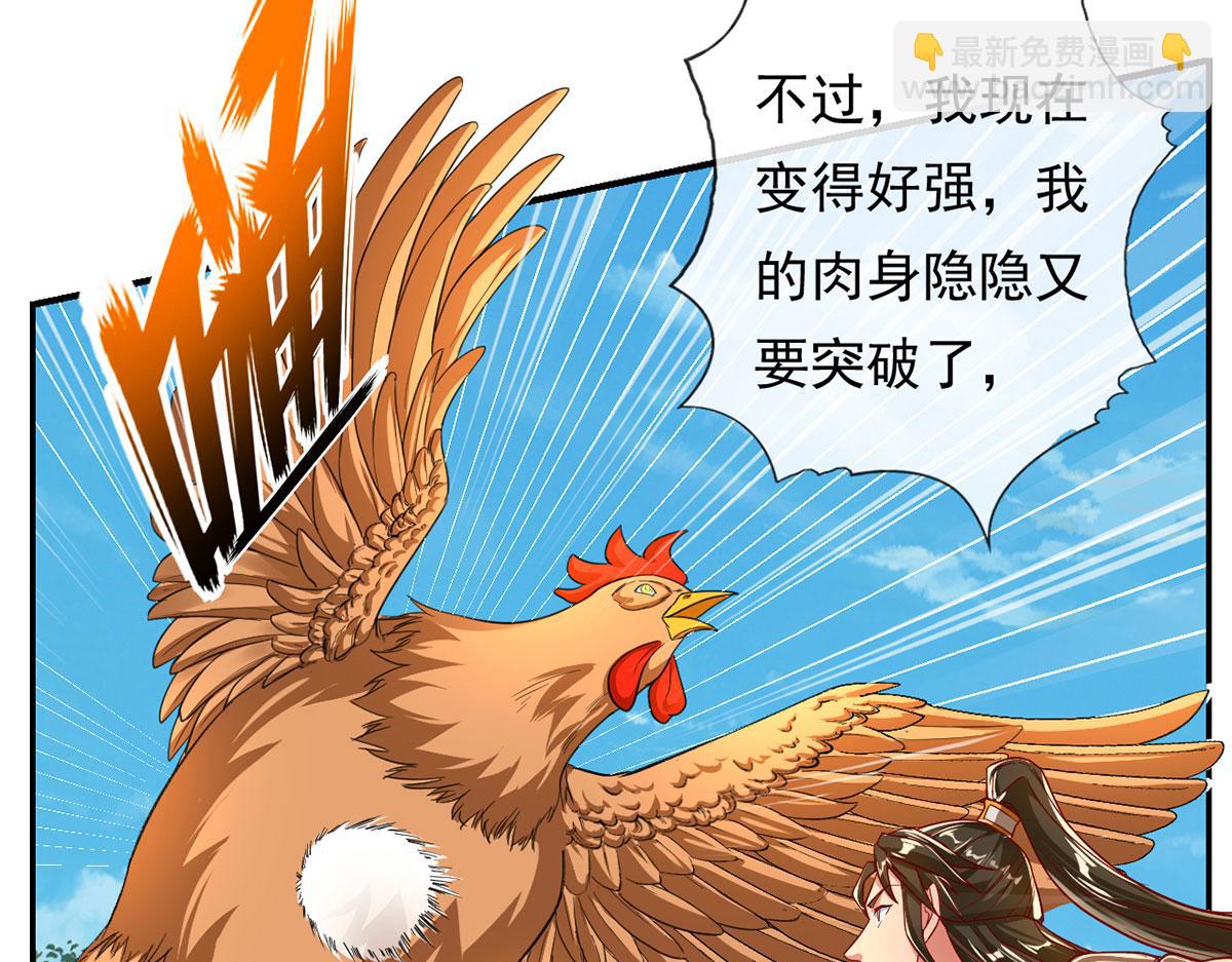 第206话 送你们点礼物(1/2)-第208话