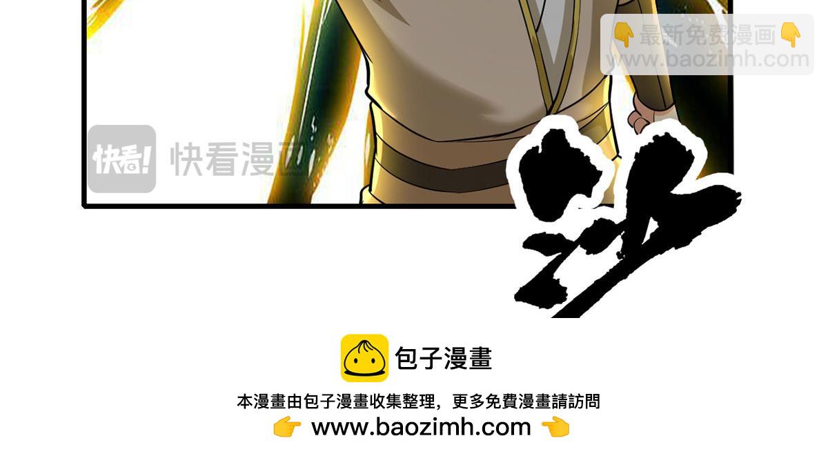 第206话 送你们点礼物(1/2)-第208话