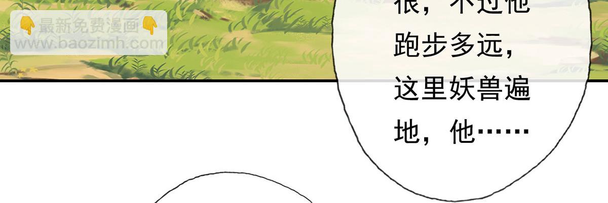 第206话 送你们点礼物(1/2)-第208话