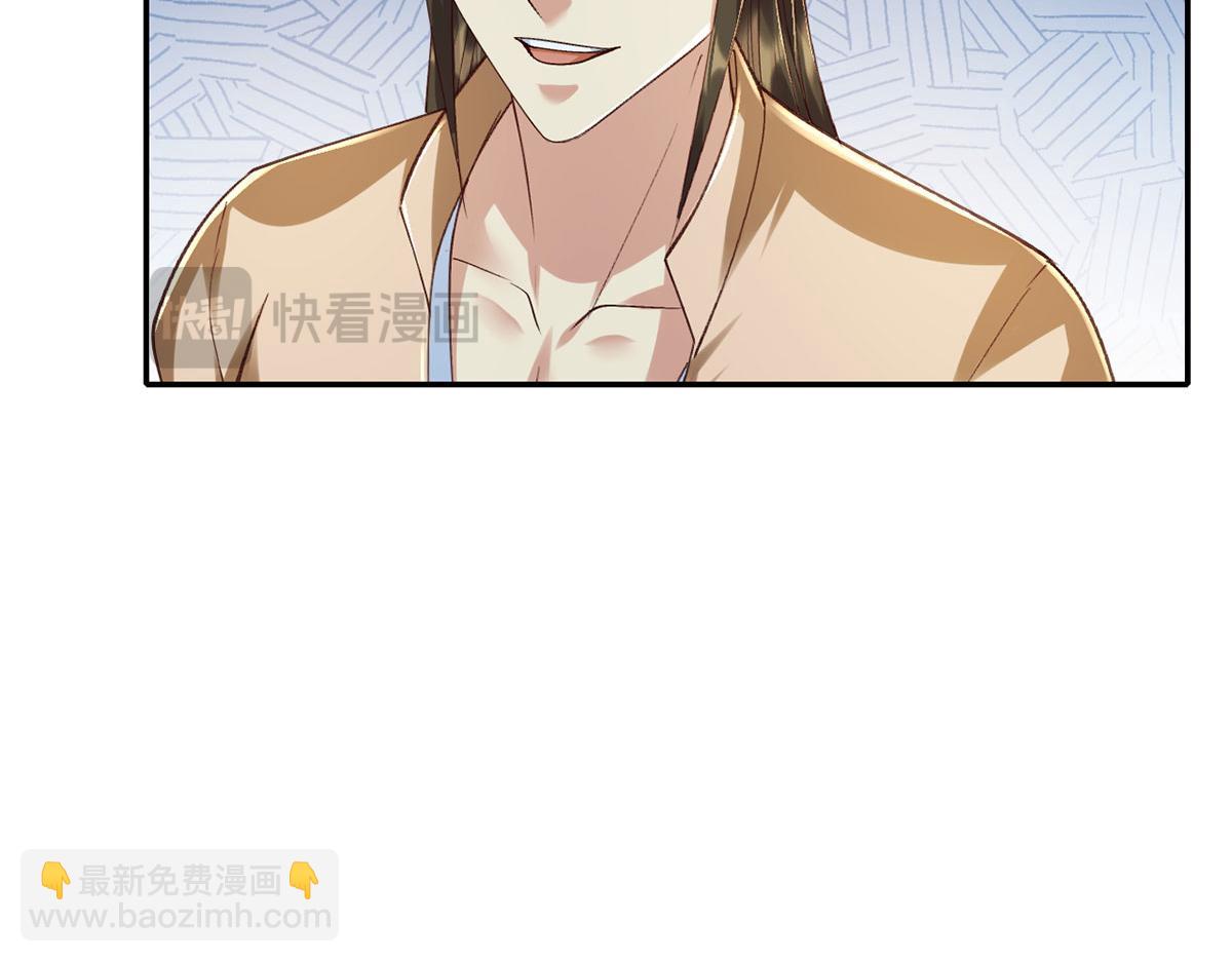 第208话 势均力敌？你做梦呢(1/2)-第210话