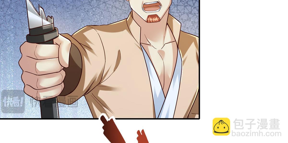 第208话 势均力敌？你做梦呢(1/2)-第210话