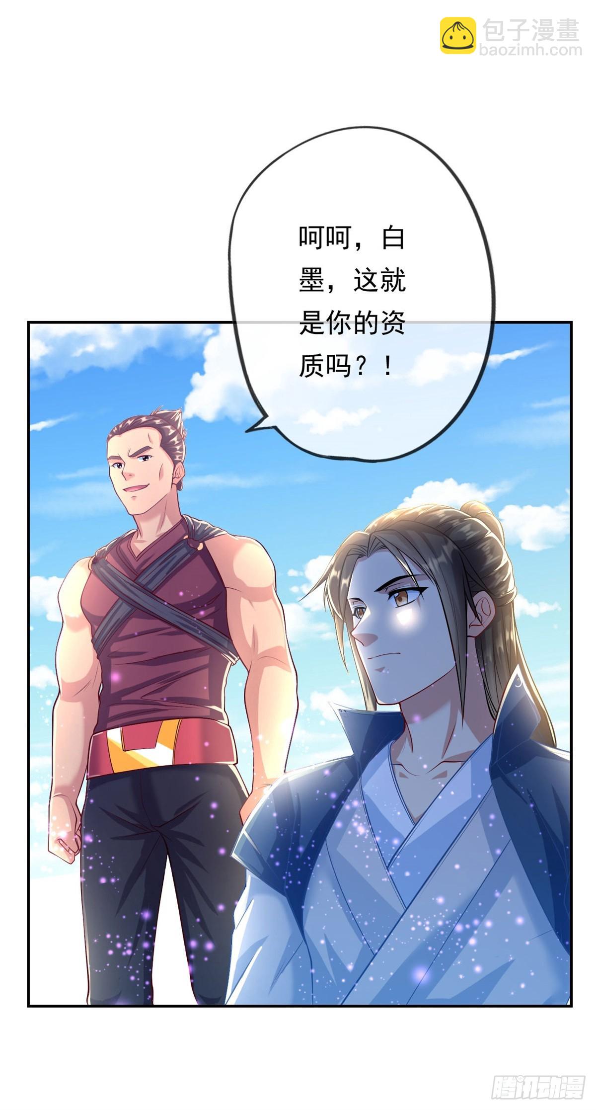 第21话 向深处走-第22话