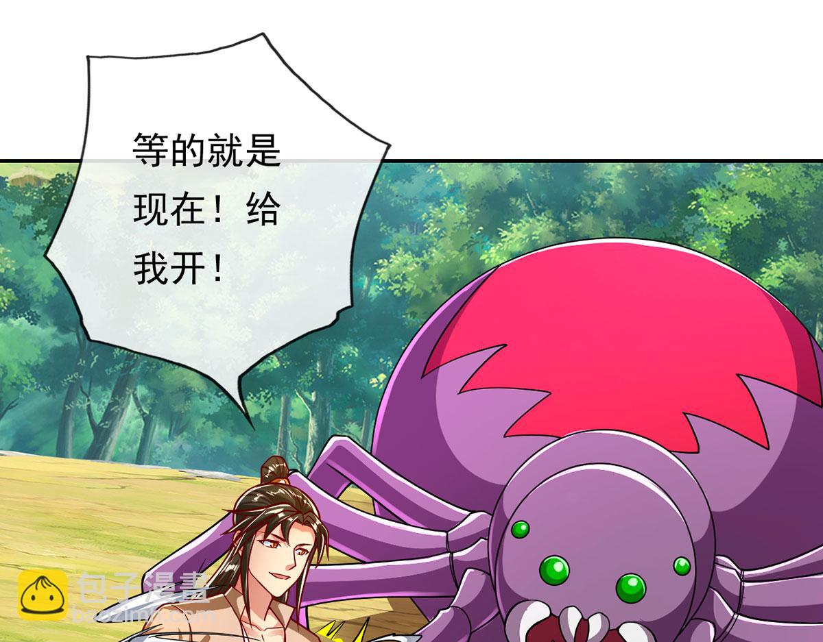 第210话 扮猪吃老虎(1/2)-第212话