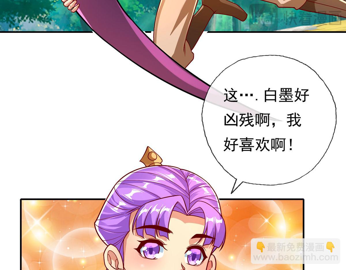 第210话 扮猪吃老虎(1/2)-第212话