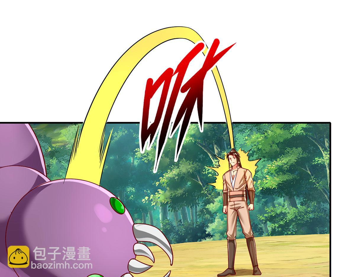第210话 扮猪吃老虎(1/2)-第212话