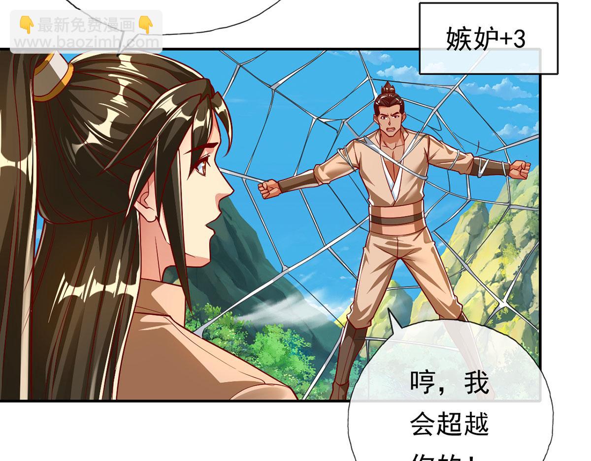 第210话 扮猪吃老虎(1/2)-第212话
