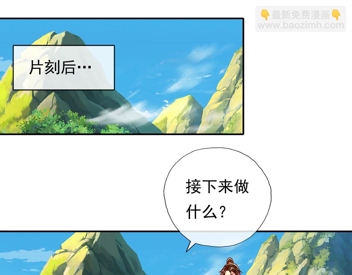 第210话 扮猪吃老虎(1/2)-第212话