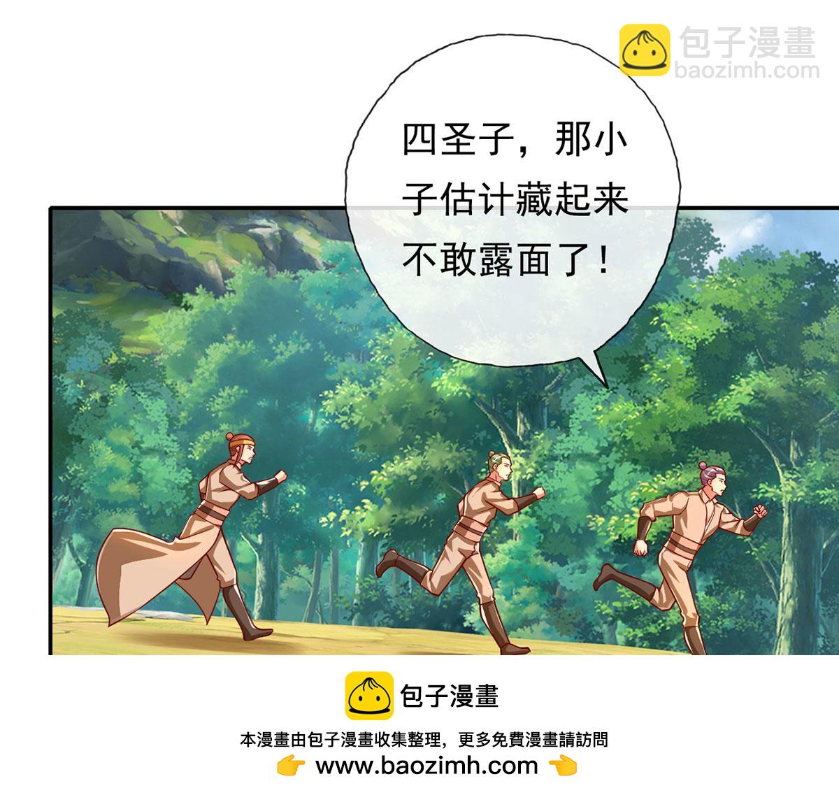第210话 扮猪吃老虎(1/2)-第212话