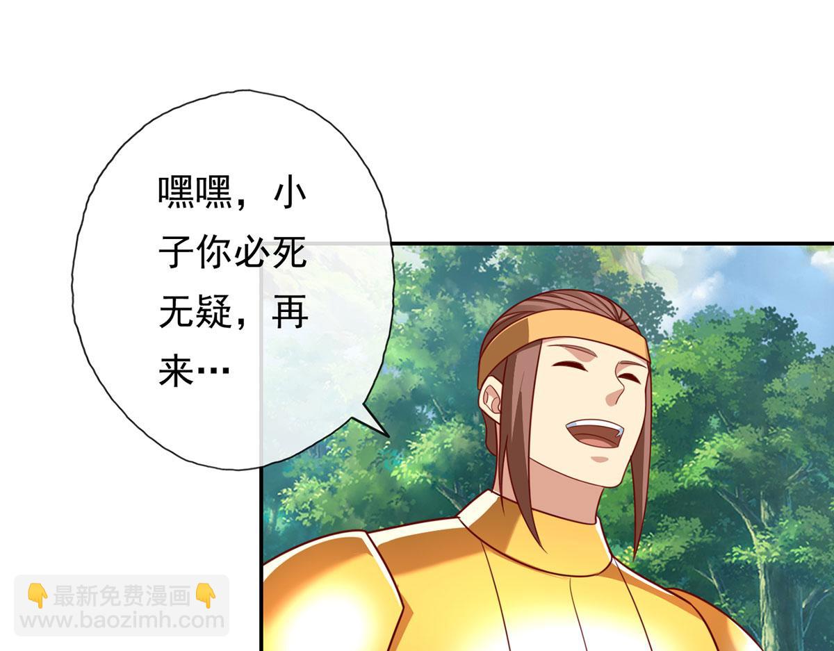 第212话 堂堂正正在战斗-第214话