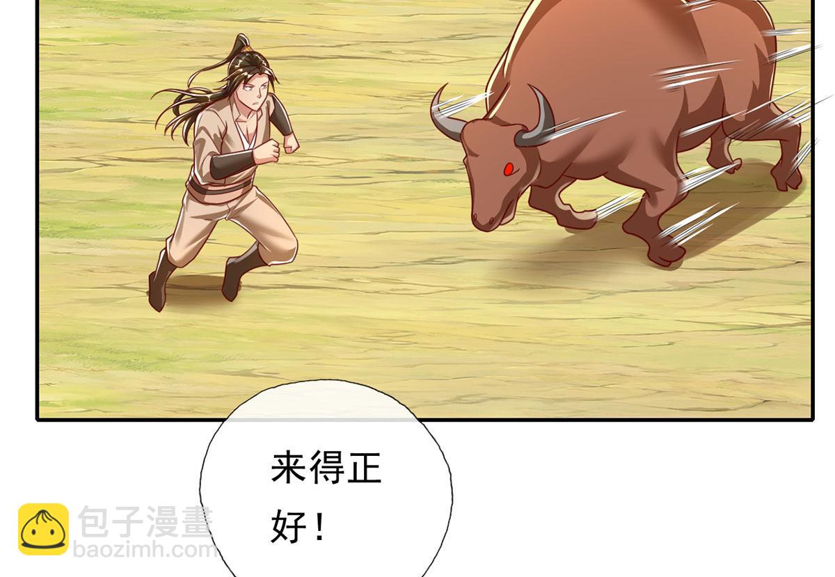 第212话 堂堂正正在战斗-第214话