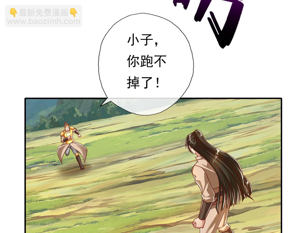 第212话 堂堂正正在战斗-第214话