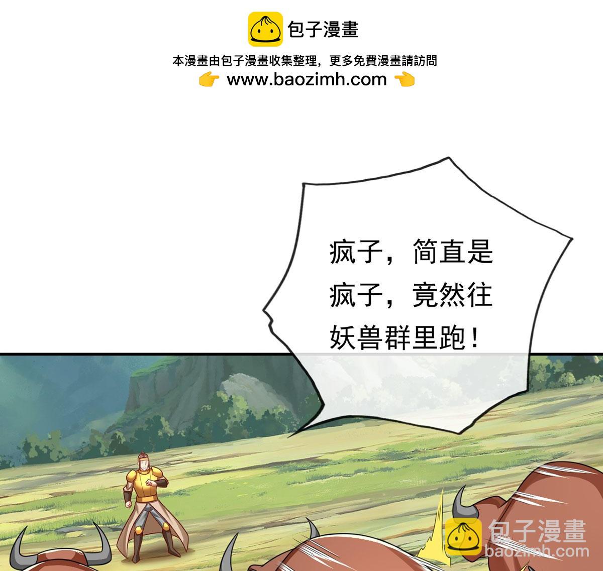第212话 堂堂正正在战斗-第214话