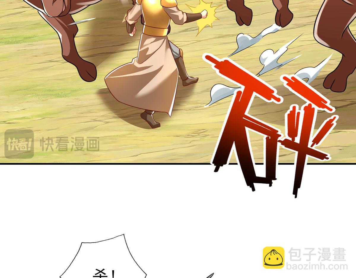 第212话 堂堂正正在战斗-第214话