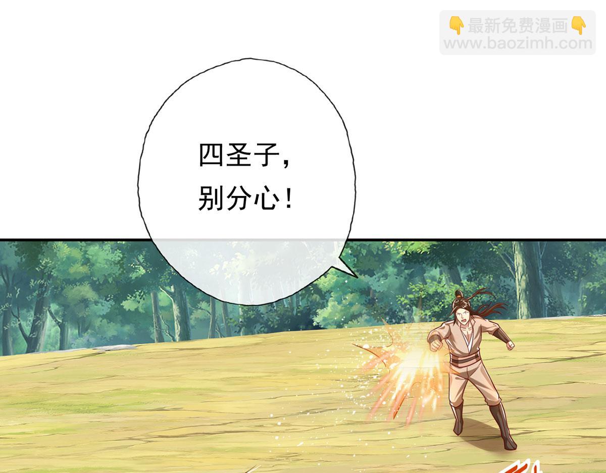 第212话 堂堂正正在战斗-第214话