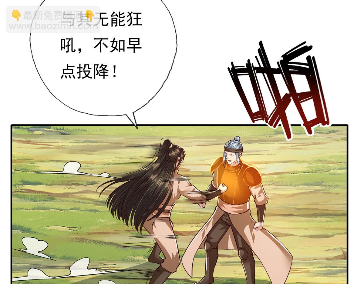第212话 堂堂正正在战斗-第214话