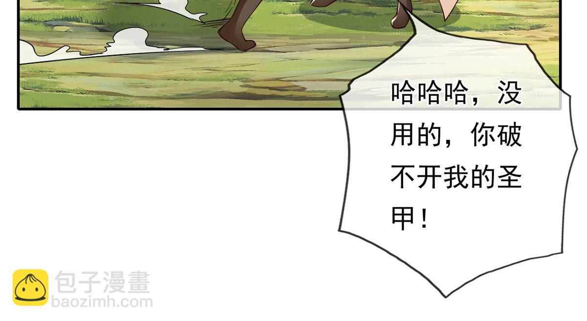 第212话 堂堂正正在战斗-第214话