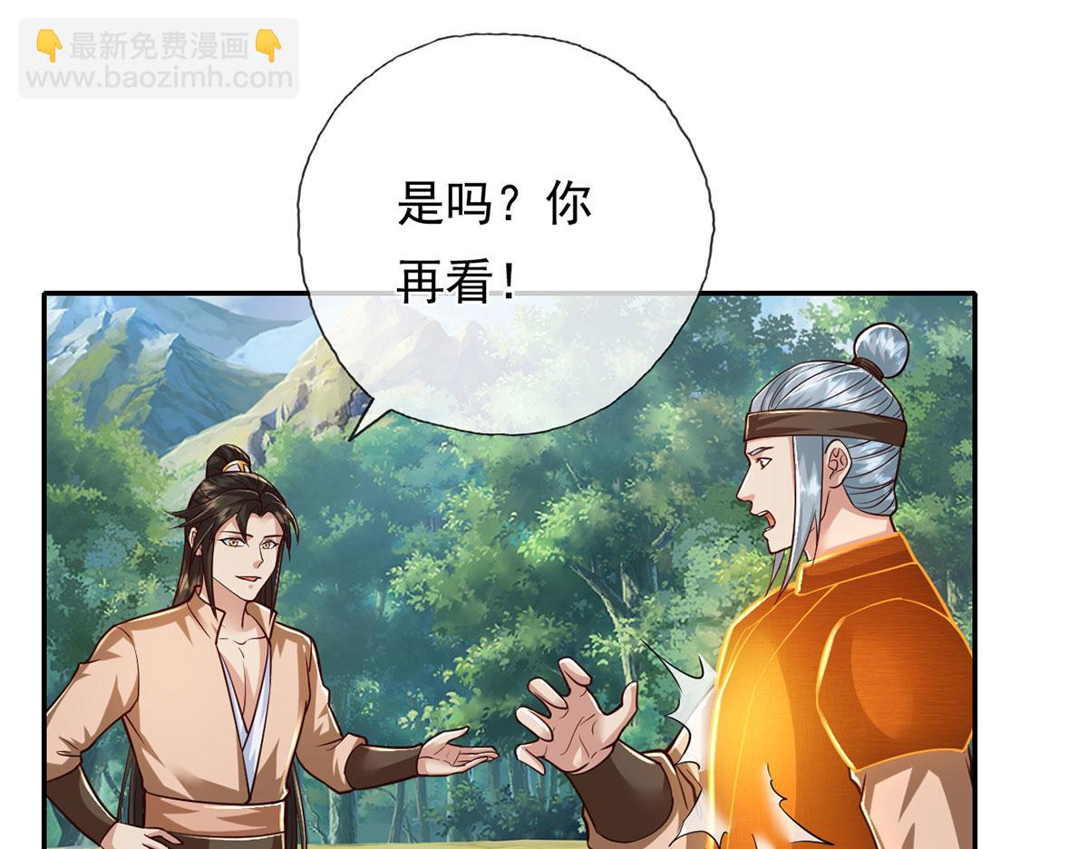 第212话 堂堂正正在战斗-第214话