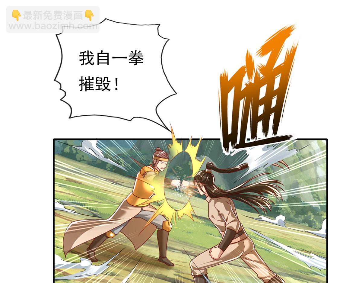 第212话 堂堂正正在战斗-第214话