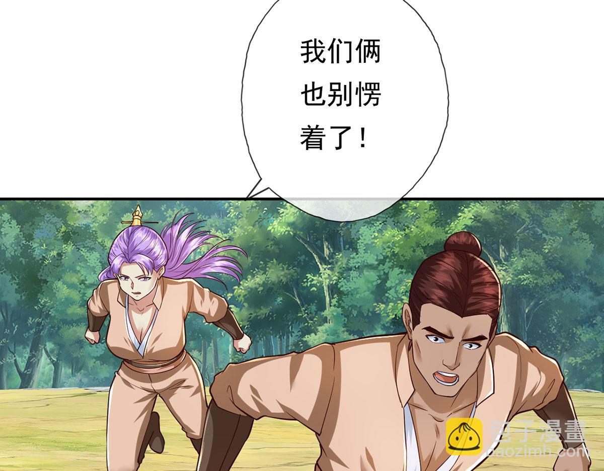 第212话 堂堂正正在战斗-第214话