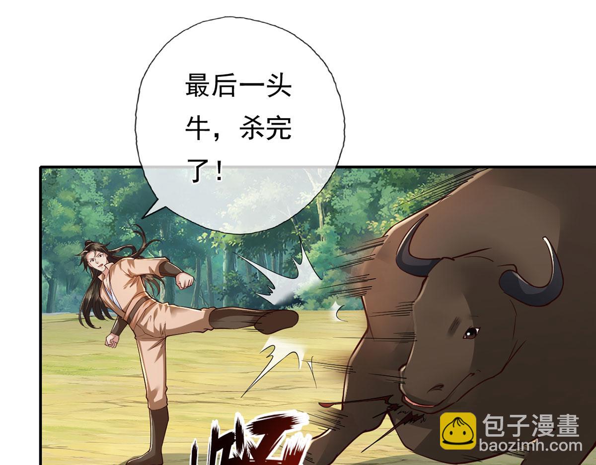 第212话 堂堂正正在战斗-第214话