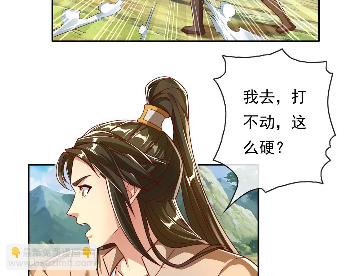 第212话 堂堂正正在战斗-第214话