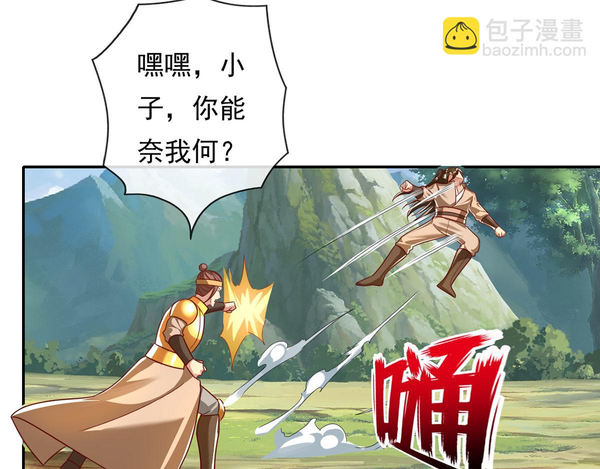 第212话 堂堂正正在战斗-第214话