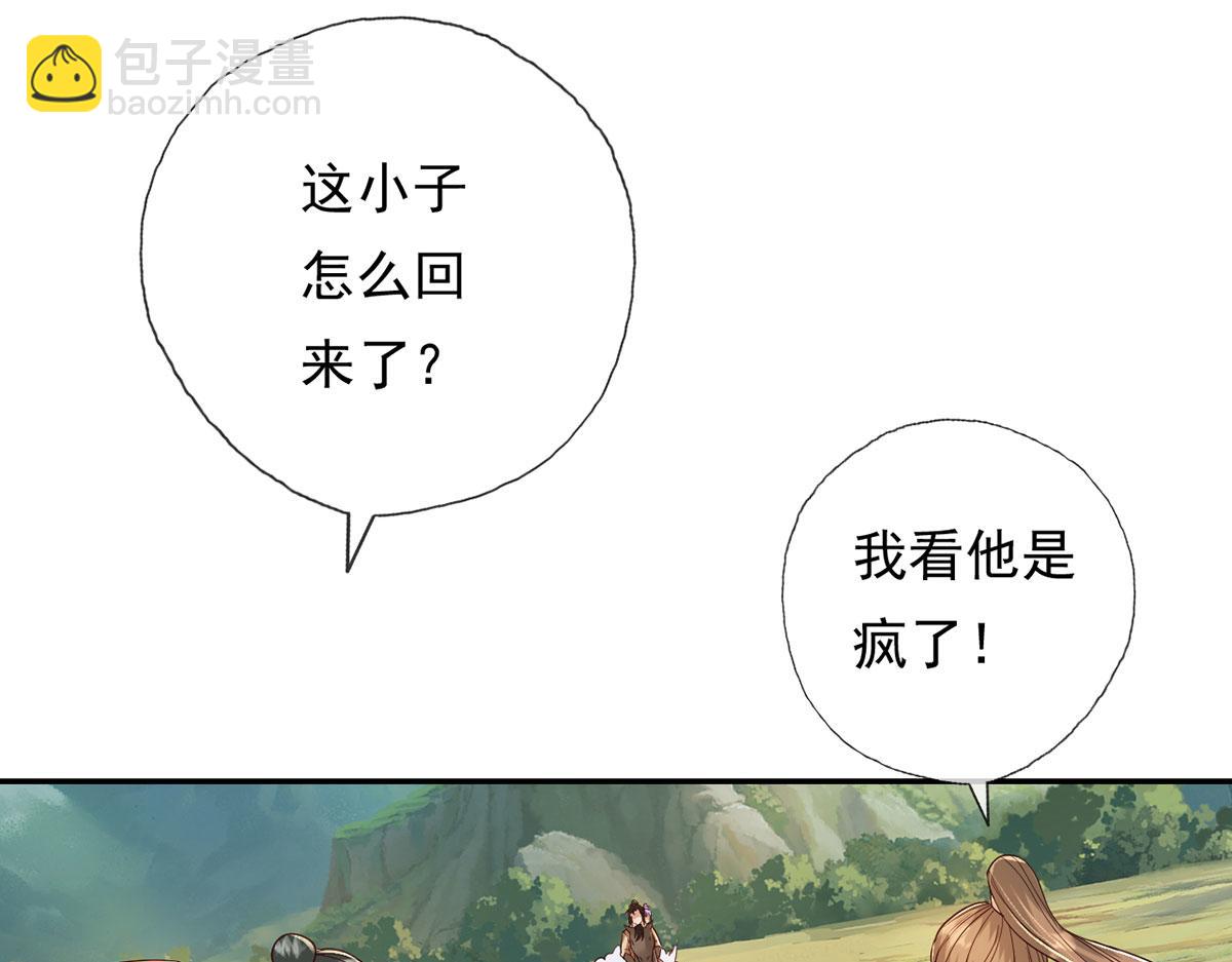 第214话 杀手锏(1/2)-第216话