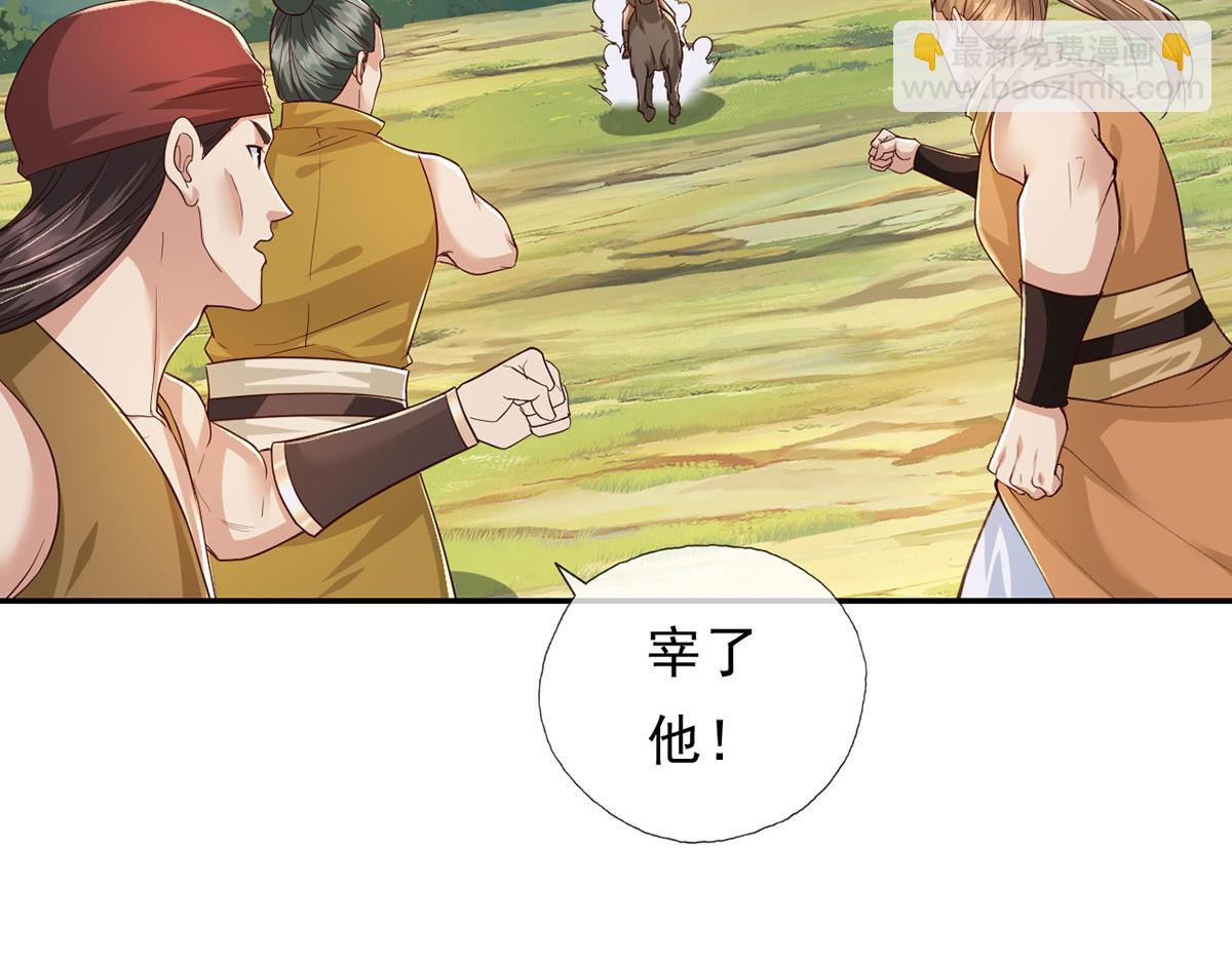 第214话 杀手锏(1/2)-第216话