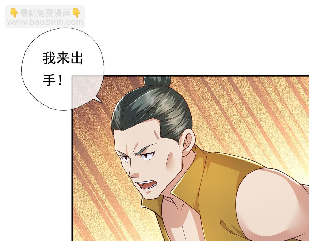 第214话 杀手锏(1/2)-第216话