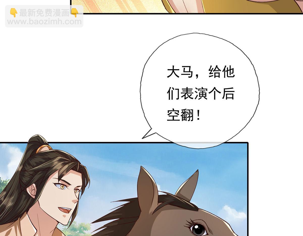 第214话 杀手锏(1/2)-第216话
