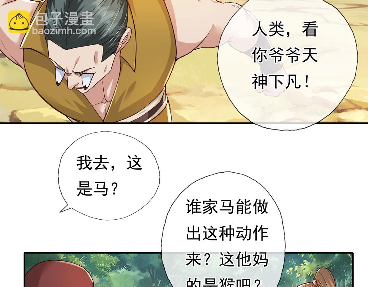 第214话 杀手锏(1/2)-第216话