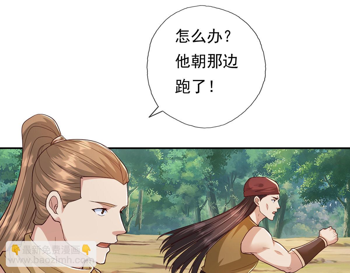 第214话 杀手锏(1/2)-第216话