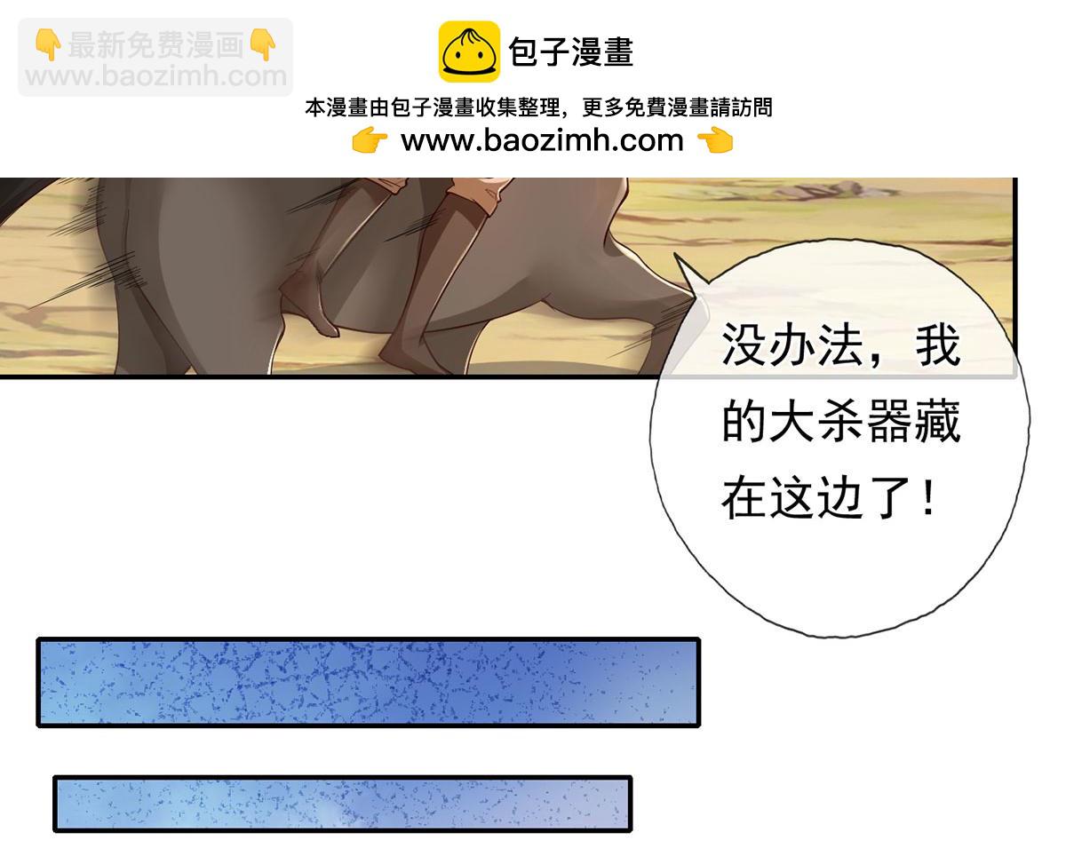 第214话 杀手锏(1/2)-第216话