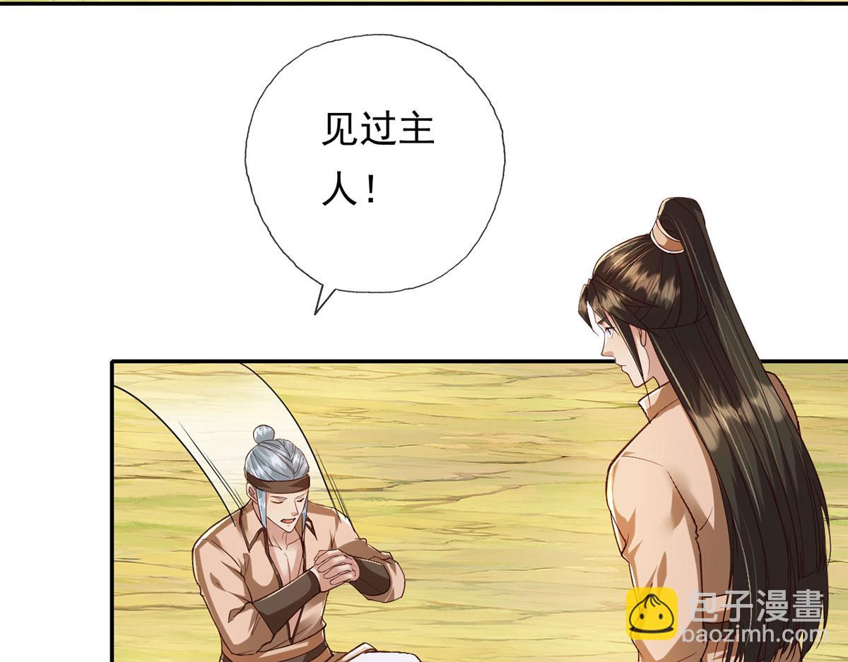 第214话 杀手锏(1/2)-第216话
