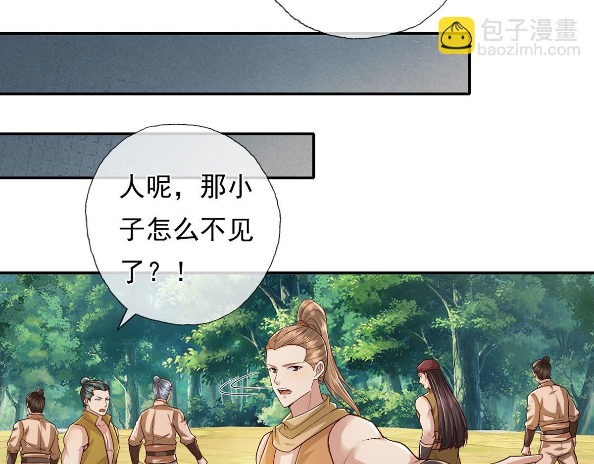 第214话 杀手锏(1/2)-第216话