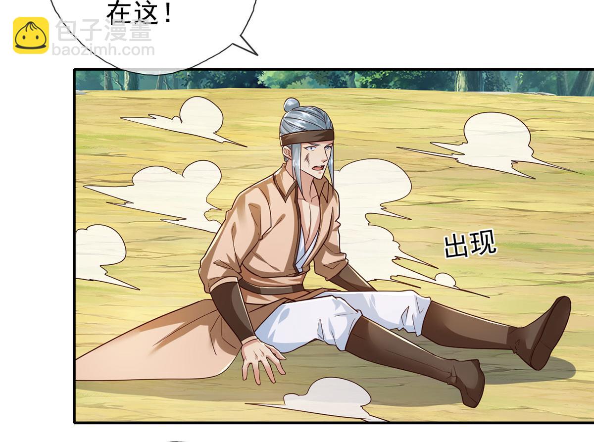 第214话 杀手锏(1/2)-第216话