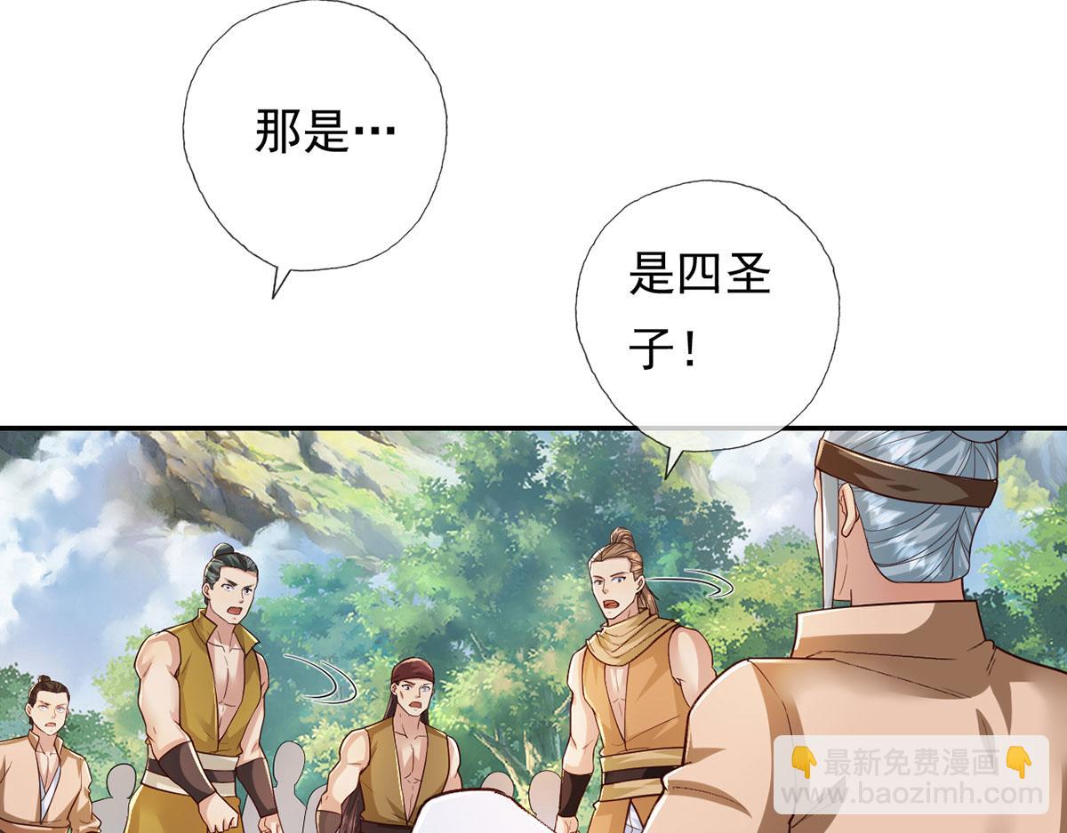 第214话 杀手锏(1/2)-第216话